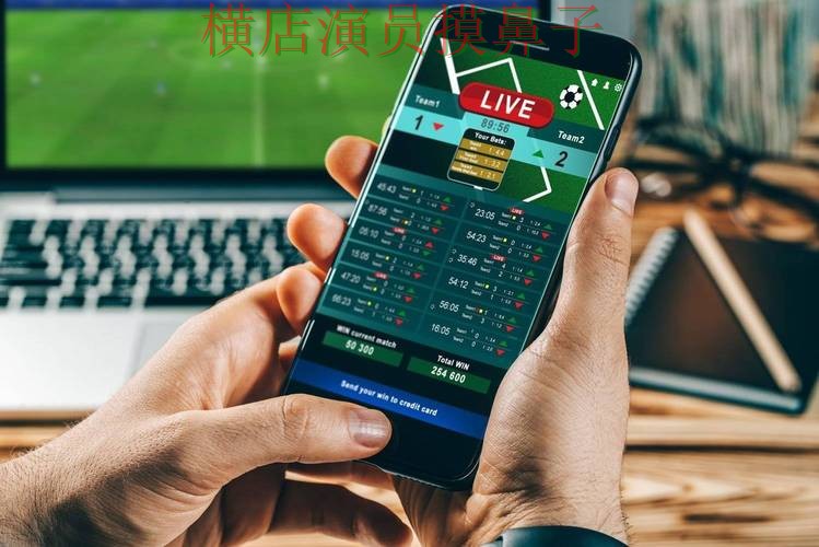 世界杯投注平台合集推荐合集：覆盖访问方式+直播与入口方式 - 世界杯官方信息