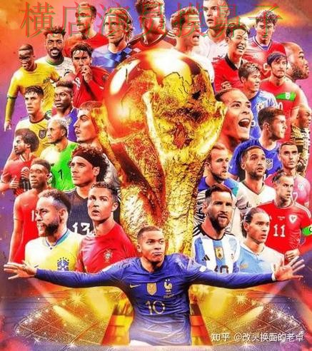 世界杯买球网站盘点报告：数据分析与实际体验总结 - World Cup 2026